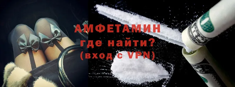 Amphetamine VHQ  Кашин 