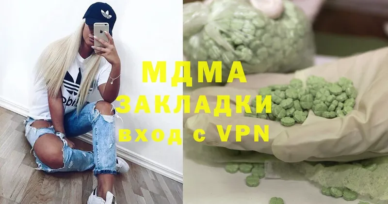 MDMA молли Кашин